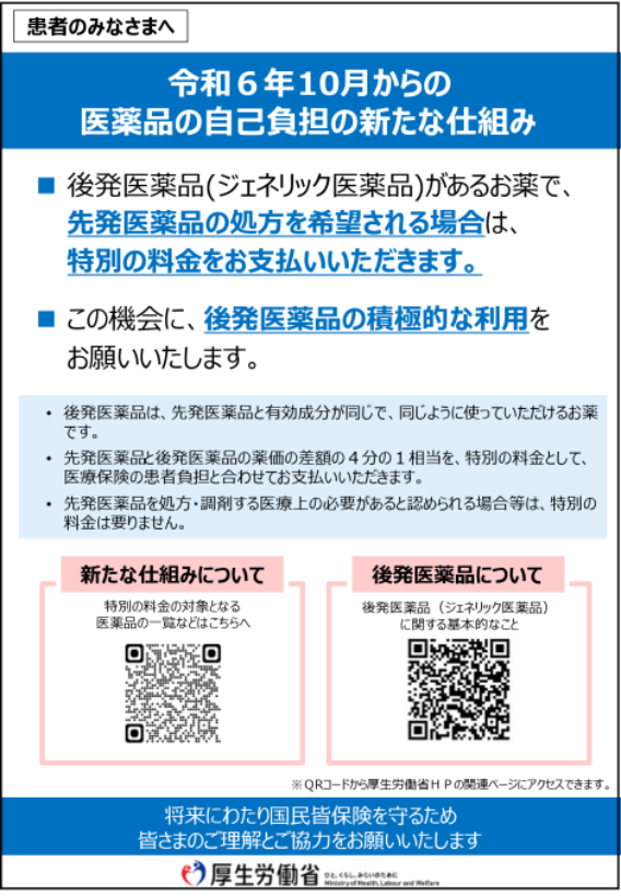QR コード

AI 生成コンテンツは誤りを含む可能性があります。